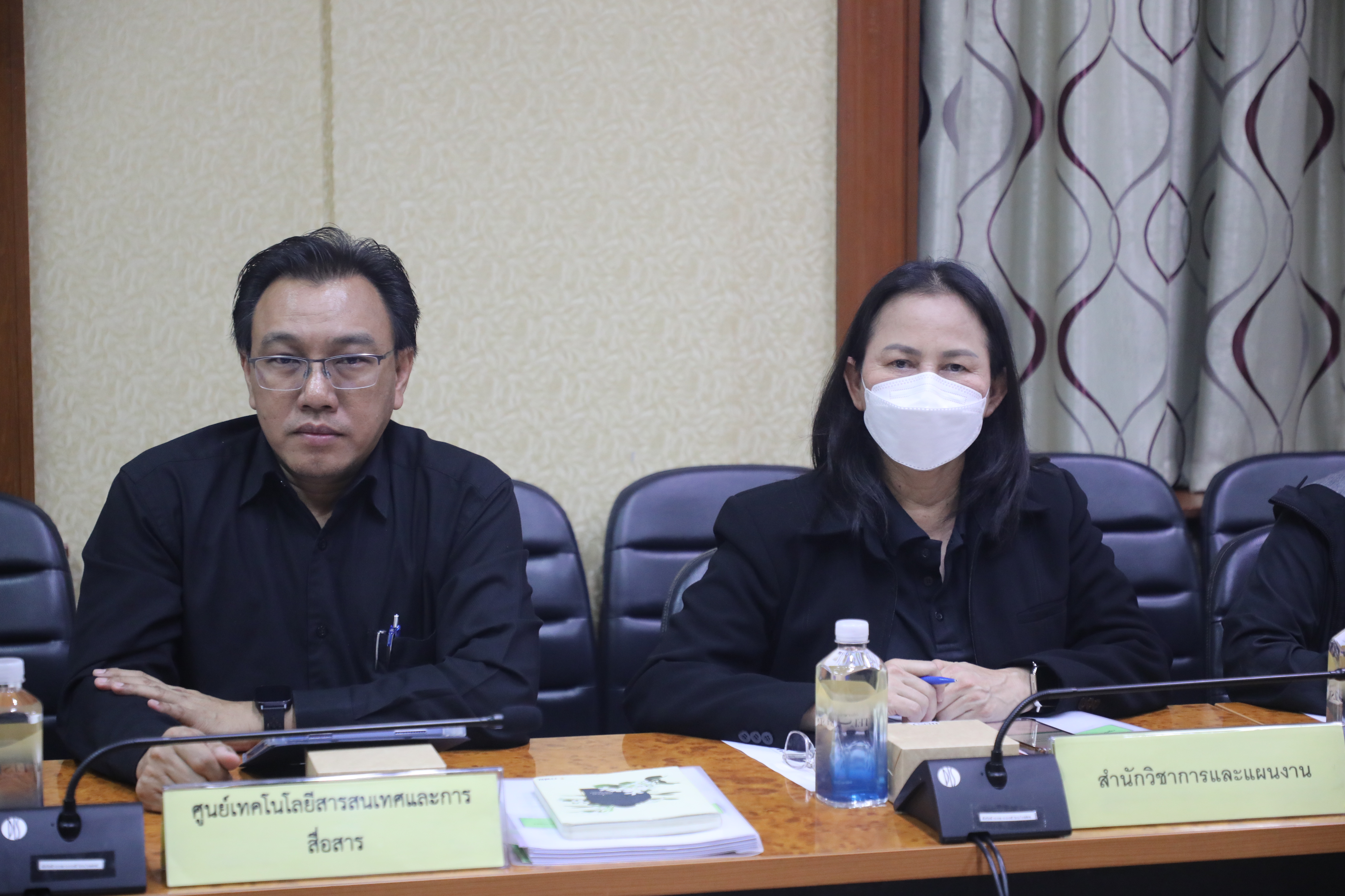 title - ส.ป.ก. ประชุมคณะกรรมการข้อมูลข่าวสารของราชการของสำนักงานการปฏิรูปที่ดินเพื่อเกษตรกรรม ครั้งที่ 8/2569